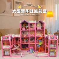 Spot parcel post Cross-Border Girls Playing House Toy Princess House Simulation DIY Doll Castle Villa Toy Childrens Birthday Gifts