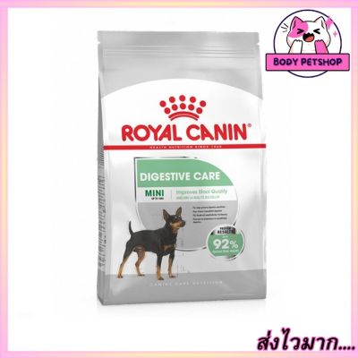 Royal Canin Mini Digestive Care Adult Dog Food อาหารสุนัข รอยัลคานิน สำหรับสุนัข พันธุ์เล็กมินิ วัยโต 1กก.