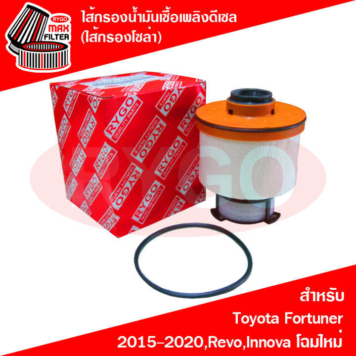 ไส้กรองน้ำมันเชื้อเพลิงดีเซล-กรองโซล่า-toyota-fortuner-2015-2020-hilux-revo-innova-2016-2020-crytra