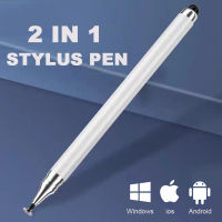 Universal 2 in 1 ปากกา Stylus สำหรับ iPhone iPad แท็บเล็ตหน้าจอสัมผัสแบบ Capacitive ดินสอสำหรับ Samsung Android โทรศัพท์วาดปากกาสัมผัสหน้าจอ-zlskjgmcbsb