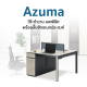 โต๊ะสำนักงาน โต๊ะทำงาน โต๊ะคอมพิวเตอร์ โต๊ะออฟฟิศ รุ่น Azuma H-WA1212 FANCYHOUSE