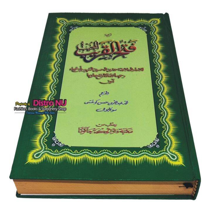 Taqrib Terjemah Sunda Syarahnya Fathul Qorib Tebal Kitab Makna Pegon