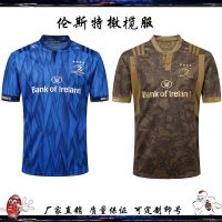 Aarons rugby football clothes take 2018-19 Aarons objective Leinster rugby jersey