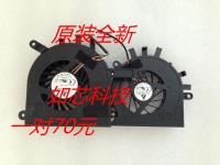 FOR Lenovo B545 B545 B345 all in one machine cooling fan