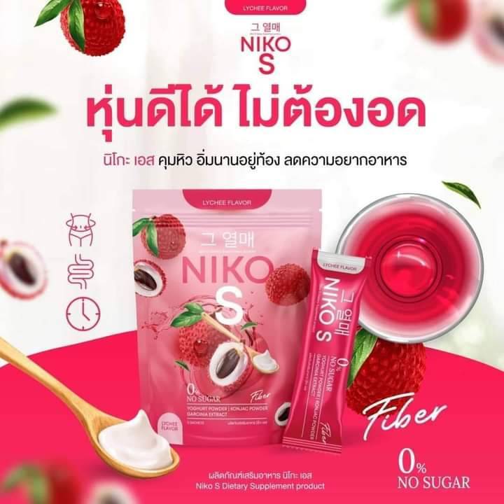 niko-s-ผลิตภัณฑ์เสริมอาหาร-นิโกะ-เอส-ผงบุกชงดื่ม-รสลิ้นจี่-1ห่อ5ซอง