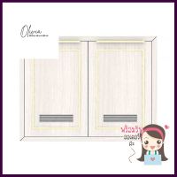 บานซิงค์คู่ช่องระบาย STARMARK KYLIE สีครีมDOUBLE KITCHEN SINK CABINET DOOR STARMARK KYLIE CREAM **ราคารวม Vat แล้วค่ะ ไม่มีบวกเพิ่ม**