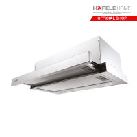 HAFELE เครื่องดูดควันสลิมไลน์ ซีรีย์5  TELESCOPIC HOOD: 5-SERIES