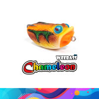 CHAMELEON 47mm/9.5g : Weebass กบยาง เหยื่อยาง เหยื่อปลอม