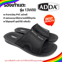 13C #มีโค้ดส่งฟรี Sustainable รองเท้าแตะ ADDA แอดด้า รุ่น 13W00 สีดำ รองเท้าแตะผู้ชาย รองเท้าแตะผู้หญิง รองเท้าแตะสวม รองเท้าแอดด้า รองเท้าสีดำ