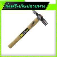 ?ส่งฟรี ส่งไว Free Delivery MASSAKI Cross Peen Hammer 16mm