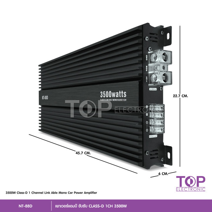 top-เพาวเวอร์แอมป์รถยนต์-nologo-รุ่น-nt-88d-สุดยอดพาวเวอร์แอมป์คลาสดีกำลังขับ-3500w-แรงมากๆ-ราคาประหยัดสุดๆ-ขับซับ-10-12-แม่เหล็ก2ก้อน-ของใหม่