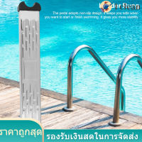 บันไดสแตนเลสขั้นบันไดขั้นบันไดเปลี่ยนสำหรับสระว่ายน้ำ SPA Pool