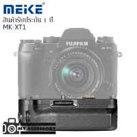 BATTERY GRIP MEIKE MK-XT1 FOR FUJI