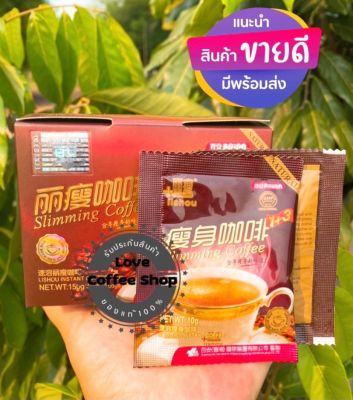 ⚡️ล็อตใหม่⚡️กาแฟคุมมน้ำหนัก ✔️คอฟฟี่CoffeeLiso กาแฟ 3in1 ⚡️ลิโซ่กาแฟมีแถบมุมแดงของแท้100%‼️