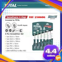 Total ไขควงชุด ( ปากแบน + ปากแฉก ) 6 ตัวชุด รุ่น THT250606 ( Screwdriver Set )รุ่นงานหนัก