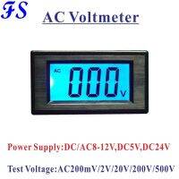 YB5135D AC แรงดันไฟฟ้าเมตร200mV 2โวลต์20โวลต์200โวลต์500โวลต์ AC โวลต์เมโทรแหล่งจ่ายไฟ DC 5โวลต์24โวลต์ Dc/ AC8-12V จอแอลซีดีดิจิตอล DC โวลต์มิเตอร์