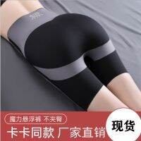 [COD] Abdomen-reducing hip-lifting magic girdle to close belly floating Kaka no trace summer thin plastic underwear