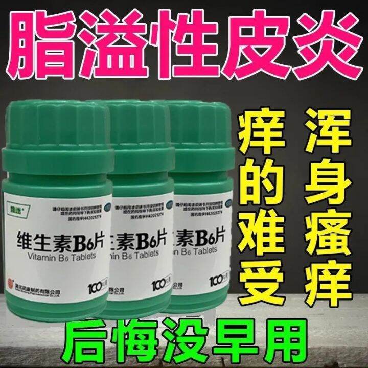 Seborrheic dermatitis causes body itching intolerable dry skin long