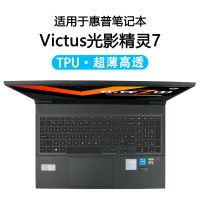 ฝาครอบแป้นพิมพ์แล็ปท็อปใหม่ซิลิโคนสำหรับแล็ปท็อปสำหรับเล่นเกม HP Victus 15 2022 2021 15-fa0006ni 15-fa อุปกรณ์เสริมแป้นพิมพ์ขนาด15.6นิ้ว