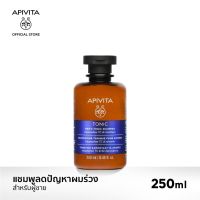 ส่งฟรี APIVITA แชมพูลดผมร่วงสำหรับผู้ชาย APIVITA Mens Hair Loss Tonic Shampoo Hippophae TC &amp; Rosemary ปลายทาง