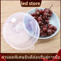 【ราคาถูกสุด】Food Storage Cap ไมโครเวฟเตาอบพิเศษความร้อน Oilproof พลาสติกฝาครอบปิดตู้เย็นจานฝาปิด