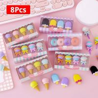 2Set 8Pcs Simulation Dessert Burger Eraser Children Day Gifts Elementary School Students Creative Cartoon Cute Little Eraser