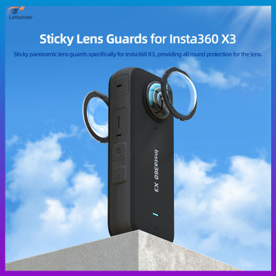 Lens Guards Protector ใช้งานร่วมกับ Insta360 X3 Panoramic Action Camera อุปกรณ์เสริมฝาครอบป้องกัน