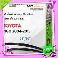 ส่งฟรี หัวเทียน Denso Iridium March,Almera,Note,Sylphy,Juke,Tisa,Teana J32 2.0, 2.5 หัวเทียนรถยนต์ หัวเทียนนิสสัน หัวเทียน ส่งจากกรุงเทพ เก็บปลายทาง