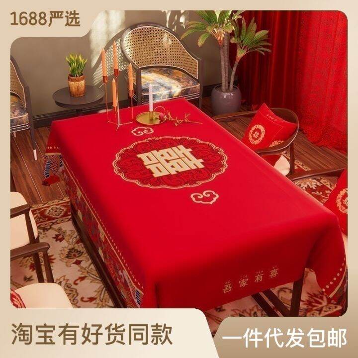 Red Table Cloth New Chinese Style Wedding Joy Word Joy Tea Table Cloth Waterproof Joy Table