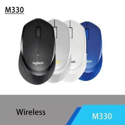 Logitech M330 Silent Plus Wireless Mouse (เมาส์ไร้สาย ไร้เสียงรบกวน)