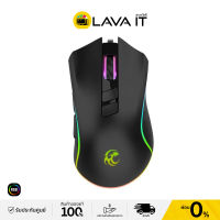 Tsunami GM-06 RGB Gaming Mouse เมาส์เกมมิ่ง (รับประกันสินค้า 2 ปี) By Lava IT