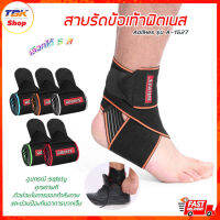 สายรัดข้อเท้า ฟิตเนส Aolikes รุ่น A-1527 1ข้าง อุปกรณ์ช่วยในการออกกำลังกาย มีให้เลือก 5สี