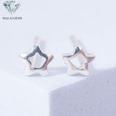 Malai Gems ต่างหูเงินแท้ Silver 925 รุ่น Minimal ดาวมีรู ต่างหูเงินแท้