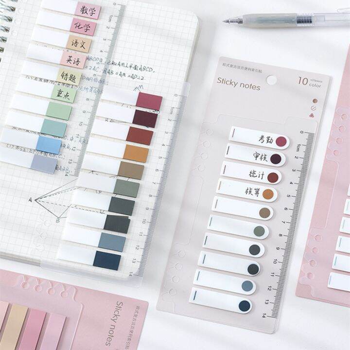 Vicloon Tabs With Ruler, 1380pcs Morandi Page Markers, 8pcs Coloured