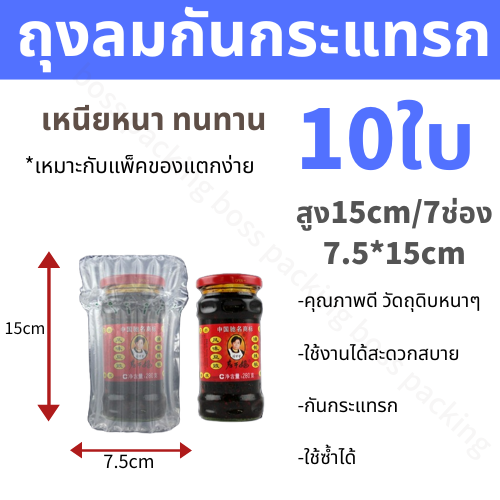 แผ่นกันกระแทกแบบเป่าลม-แบบหนา-ถุงลมกันกระแทก-แอร์บับเบิ้ล-ถุงลมกันกระแทก-air-bubbleแอร์บับเบิ้ลกันกระแทก