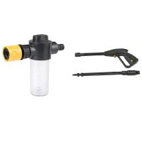 1 Set Car Cleaning-Gun Foam Pot Car Washing Water-Gun 1 Pcs 160 Bar High Pressure Washer Spray Gun Lance Trigger