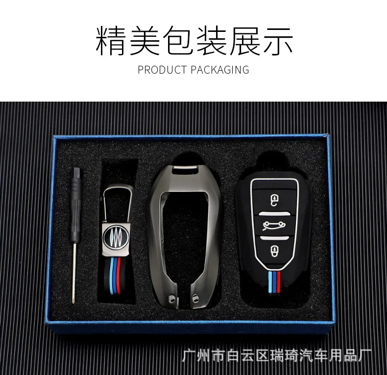 COD] Applicable to Dongfeng Peugeot Key Cover New 308 2008 3008 408 301  Logo Car Key Case Cover Buckle