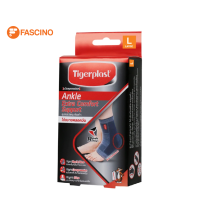 Tigerplast Ankle Extra Comfort Support  อุปกรณ์ช่วยพยุงข้อเท้า สีเทา size L