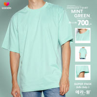 era-won เสื้อยืด OVER SIZE T-SHIRT สี Mint Green