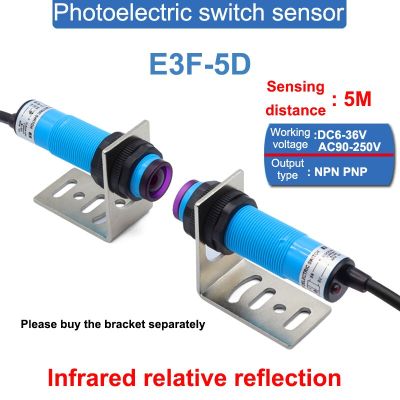 : “-- E3F-5D M18ตรวจวัดระยะทางเลเซอร์สะท้อนแสงอินฟราเรด5ม. สวิตช์เซ็นเซอร์บีมโฟโตอิเล็กทริก DC6-36V AC90-250V Npnp/pp