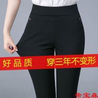 [COD] womens autumn new loose leggings outerwear middle-aged high waist casual pencil