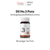 Dii ดีไอไอ สูตร No.3 Pony ดูแลเส้นผม (30 แคปซูล)