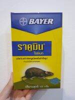 เหยื่อกำจัดหนู BAYER RACUMIN RICEBAIT 100g 1 กล่อง