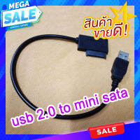 สายแปลง DVD Notebook ภายนอก USB 2.0 to Mini Sata II 7+6 13Pin Adapter Converter Cable Screws steady style