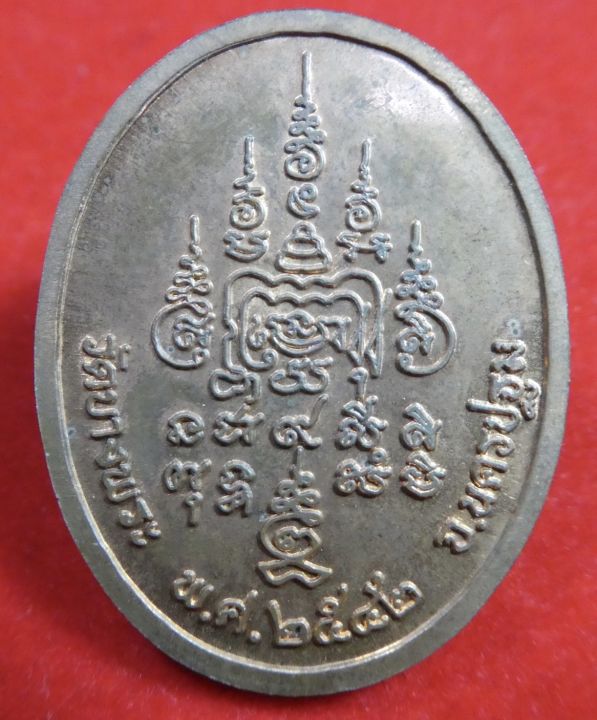 เหรียญพระแก้วมรกตเนื้อทองแดง-หลวงพ่อเปิ่น-วัดบางพระ-ปี2542