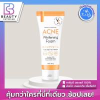 ของแท้ส่งไว Vit C Ance Foam โฟมวิตซีลดสิว (80g)(Vit C Ance Foam)