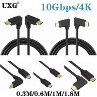 Dual 90 Degree Left Right Up Down Angled USB C Type C Male to Type C Male Connector Adapter 4K Cable 0.3m 1m Cord Gen2 10Gbps