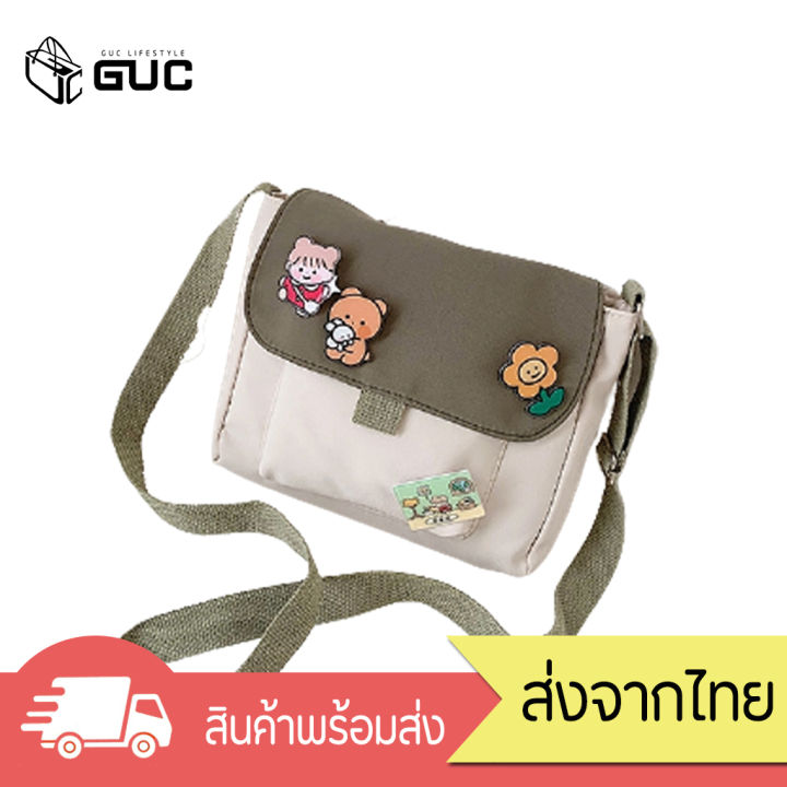 gucselected-b1407-e2-e2กระเป๋าสะพายข้างทรูโทน-สะพายข้างผู้หญิง-สะพายข้างน่ารัก-สะพายข้างแฟชั่น-สะพายข้าง