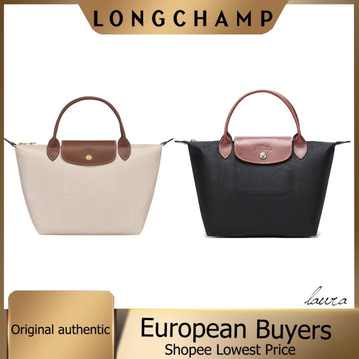 LIMITED EDITION! Longchamp Le Pliage Small Short Handle Tote Bag