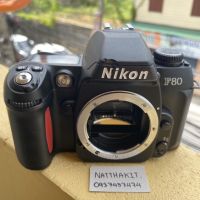 กล้องฟิล์ม nikon F80